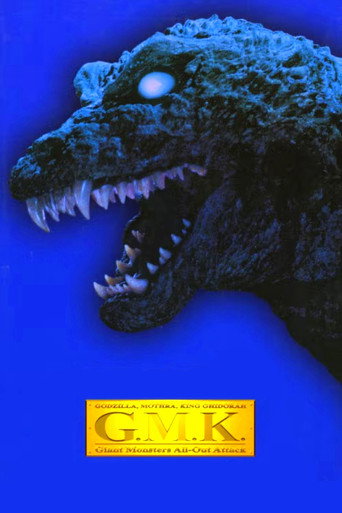 Project GMK: The Day Shusuke Kaneko Fought Godzilla movie poster
