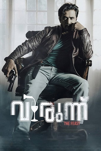 Virunnu movie poster