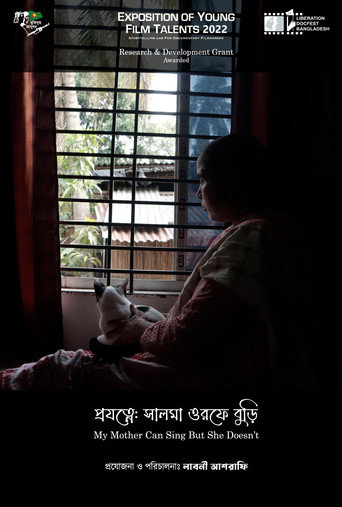 My Mother Can Sing But She Doesn't movie poster