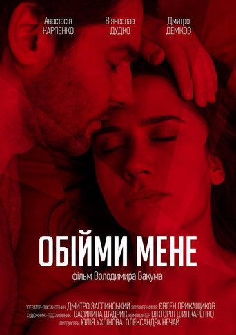 Hug Me movie poster