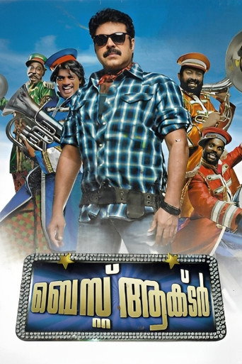 Best Actor movie poster
