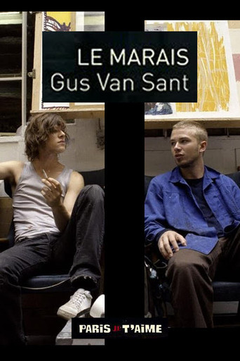 Le Marais movie poster