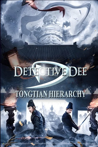 Detective Dee and the Cult of Heaven movie poster