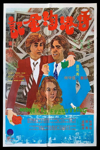 Money Is Everything movie poster