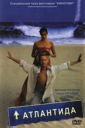 Atlantis movie poster
