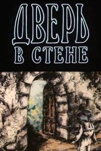 The Door in the Wall movie poster