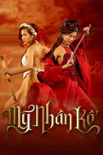 The Lady Assassin movie poster