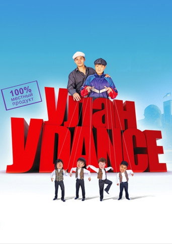 Ulan-Udance movie poster