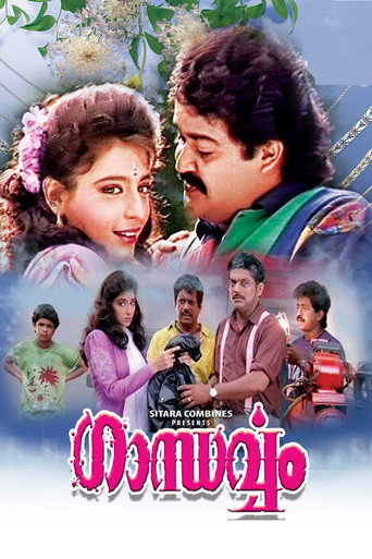 Gandharvam movie poster
