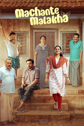 Machante Malakha movie poster