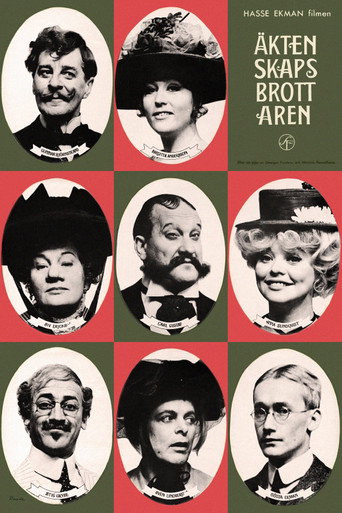 The Marriage Wrestler movie poster