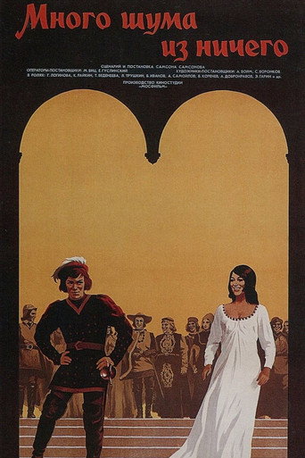 Much Ado About Nothing movie poster