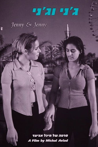 Jenny and Jenny movie poster