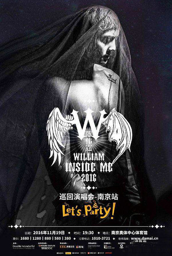 陈伟霆WILLIAM INSIDE ME TOUR 巡迴演唱会 movie poster