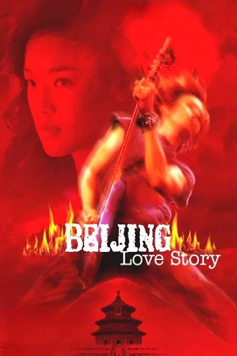 Beijing Rocks movie poster