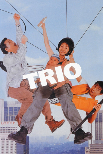 Trio movie poster