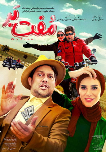 Go Free movie poster