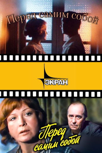 Before Myself movie poster