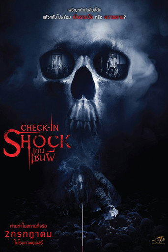 Check-in Shock movie poster
