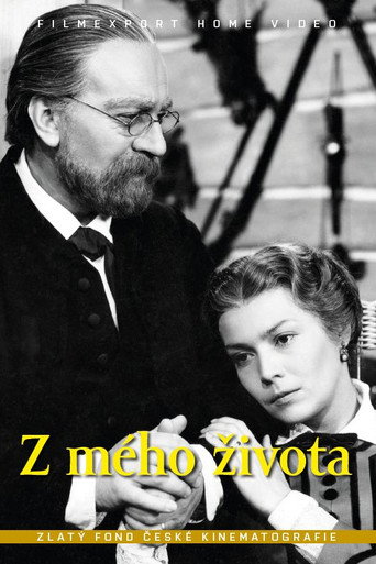 From My Life movie poster