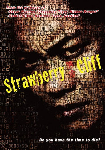Strawberry Cliff movie poster