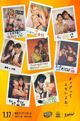 TJPW The 6th "Futari wa Princess" Max Heart Tournament ~ Day 1 movie poster