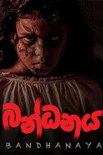 Bandhanaya movie poster