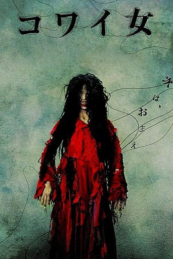 Unholy Women movie poster