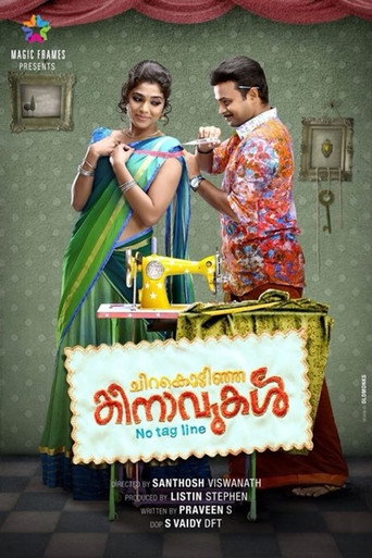 Chirakodinja Kinavukal movie poster