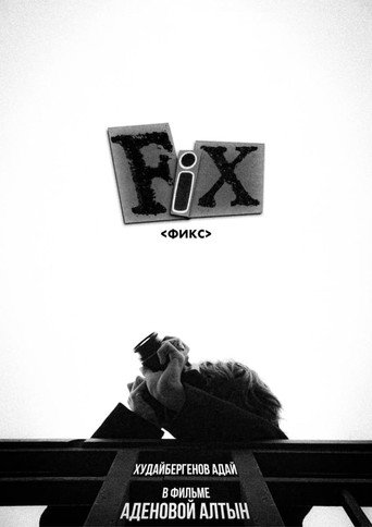 Fix movie poster