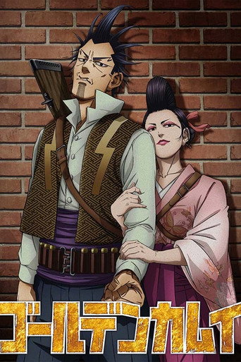 Golden Kamuy: The Lightning Bandit and O-Gin the Viper / Shimaenaga movie poster