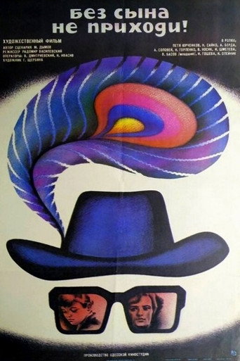 Don't Come Without the Son movie poster