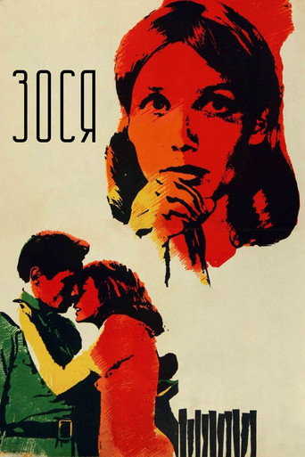 Zosya movie poster