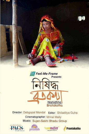 Nishiddho Bratakatha movie poster