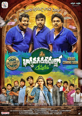 Bhagya Nagara Veedhullo Gammathu movie poster