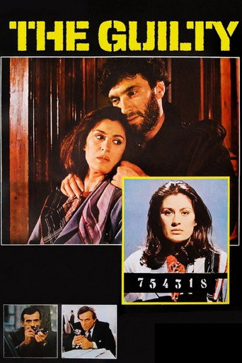 The Guılty movie poster