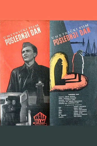 The Last Day movie poster