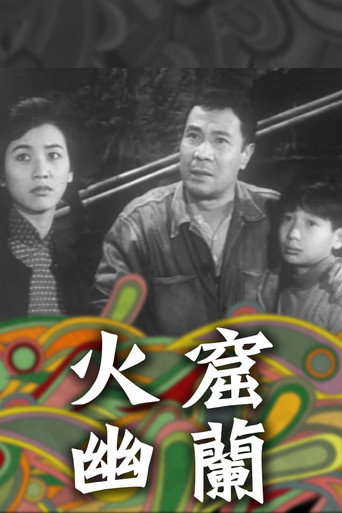 Father is Back movie poster