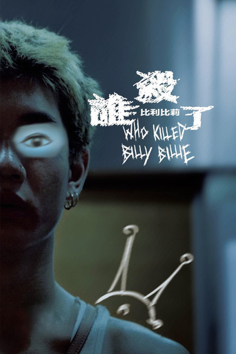 Who Killed Billy Billie movie poster