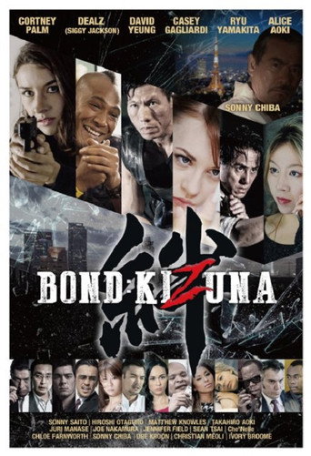 Bond of Justice: Kizuna Part I - Encounter movie poster