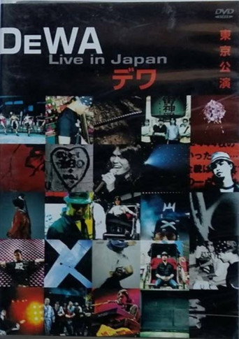 Dewa: Live in Japan movie poster