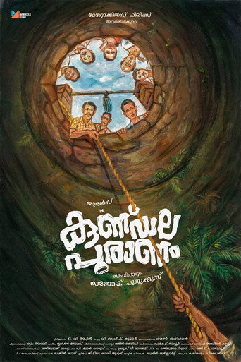 Kundala Puranam movie poster