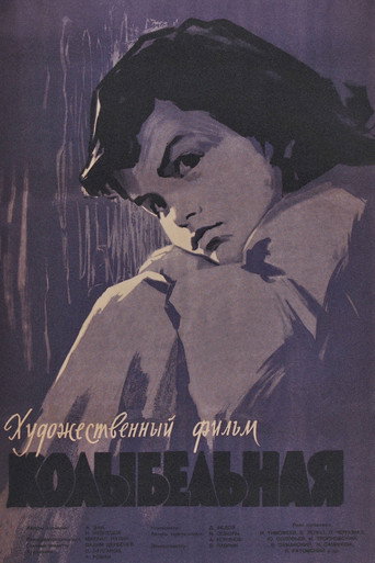Lullaby movie poster