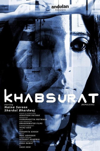 Repulsive movie poster