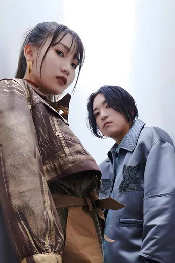 YOASOBI ZEPP TOUR 2024 “POP OUT” movie poster