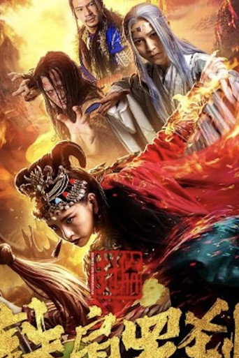 The Creation of Immortals movie poster