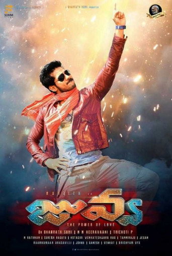 Juvva movie poster