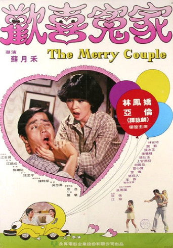 The Merry Couple movie poster