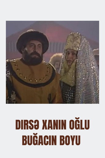Boghach Khan Son of Dirse Khan movie poster