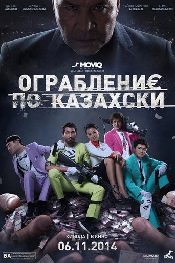 Heist He Wrote movie poster